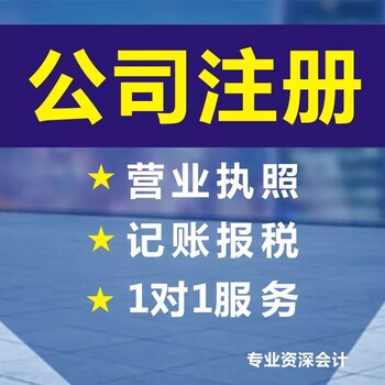 一直没经营的公司不做注销可以吗吊销转注销