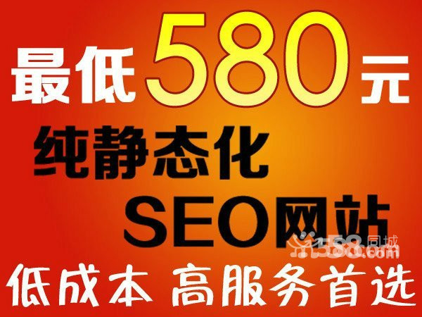 天河网站设计公司黄页