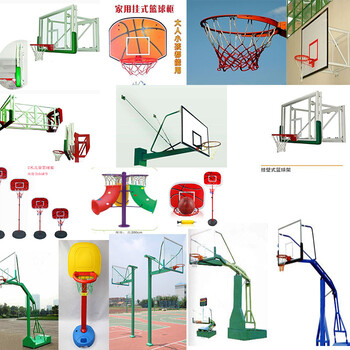 鄂尔多斯批发各种篮球架挂壁式篮球架墙壁式篮球架