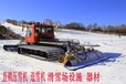 滑雪场设备压雪机造雪机滑雪设施器材批发供应