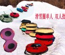 滑雪圈供应滑雪场设备设施器材批发