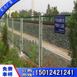 广州刺丝防护围栏惠州铁路拦网价钱边框铁路栏网现货
