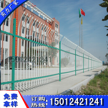 不锈钢围墙护栏茂名铁艺隔离栏广州铁艺栅栏