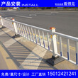 机动车市政防撞护栏江门道路围栏京式交通隔离栅图片
