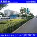 清远塑钢防爬护栏珠海PVC市政围栏惠州阳台栅栏