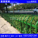 清远幼儿元工地防护栏中山塑钢护栏网惠州塑钢护栏厂