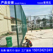 深圳篮球场边框护栏广州厂区围网包胶勾花网图片