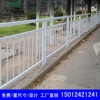 马路甲型围栏中山公路栏杆惠州防护栏