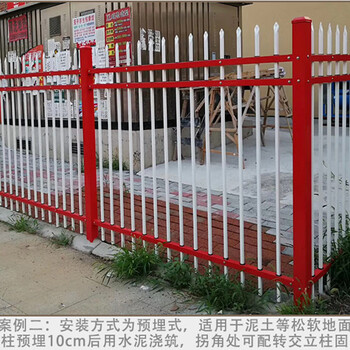 喷塑围墙防护栏杆河源生活区围栏网深圳铁艺围栏