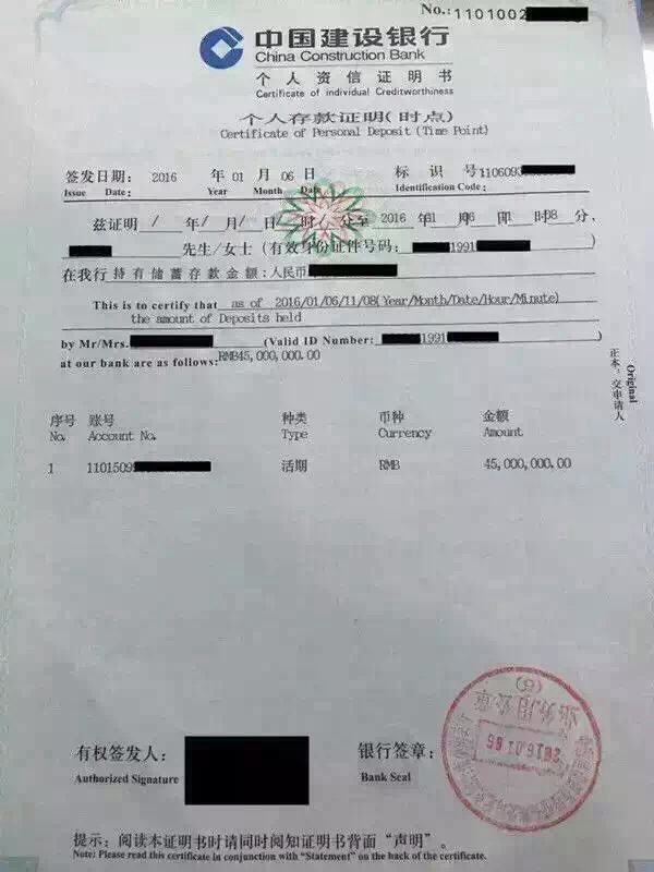 大额资金服务图片