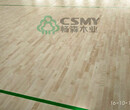 德阳体育木地板发展的不同阶段如何提高材质与质量