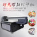 深圳品牌打印机