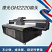 皮革彩印機打印皮革的機器廠家