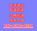 河东区中山门下水道疏通马桶改下水道维修水龙头