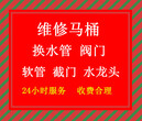 天津南开管道疏通改独立下水清洗管道清理化粪池全诚服务