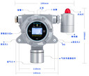 TD-G化工厂固定式三氟化氮气体报警仪图片