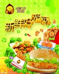 泉州怎么加盟水果捞店适合各种口味，冷热饮品+甜品+小吃样样有