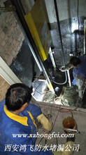 电梯井渗漏水堵漏施工解决方案