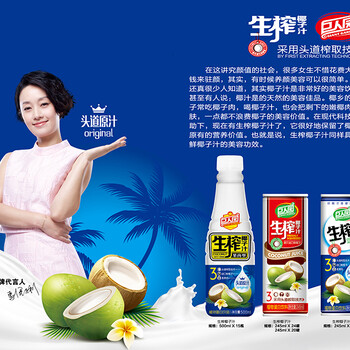 巨人園面向安徽全省各地級(jí)市誠(chéng)邀合作伙伴的加入。