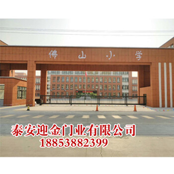 新闻联播莱芜迎金学校不锈钢伸缩门企业品牌创建构想