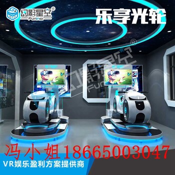 VR虚拟现实体验馆9dvr摩托车9d影院vr游戏设备主题乐园全套加盟