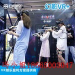 VR主题公园VR竞技游戏四人VR射击VR噩梦之城VR游戏