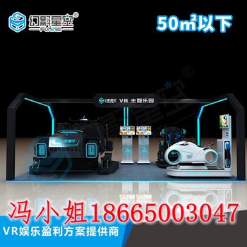 VR游乐场设备VR摩托车乐享光轮VR虚拟现实赛车游戏机