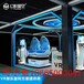 vr虚拟现实设备9DVR2人座飞船太空飞船VR双蛋椅广州生产厂家