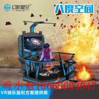 厂家VR设备主题乐园飞行VRvr体验馆大型vr光剑体感vr设备