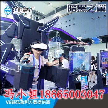 航天VR主题乐园9DVR飞行影院VR虚拟现实VR飞行之翼