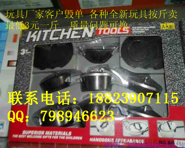 沃玛拼装玩具,毛绒玩具小羊的名字,儿童益智玩具1-3岁男投影,儿童玩具厂家直销,近年来随着我国经济发展的需要,产业园区逐渐被各级政府所重视。它在区域经济与产业经济之间形成了一个产业联动的桥梁,它承载着区域产业的系统组合与补充,以及主导产业的合理链接与配套等功能作用。产业园区建设的同时为科技创新型、经营创业型和配套加工型、咨询服务型等企业构建了一个适合企业发展的经营平台。目前园区经济的发展日趋完善、日渐成熟,现已形成了产业园区建设与发展的特有运营模式,成为区域经济发展中不可或缺的组成部分,在今后的经济建设中