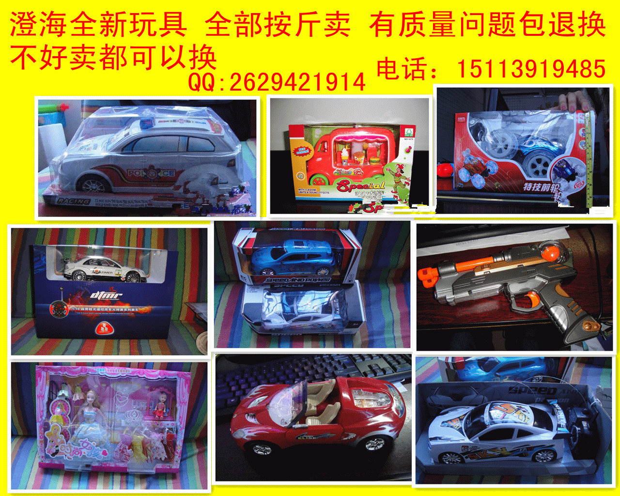 乐高玩具正品,解禁玩具称斤毛绒玩具大朗毛绒玩具厂