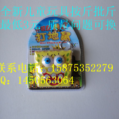 【广东省玩具厂家,2岁宝宝喜欢什么玩具拼装电