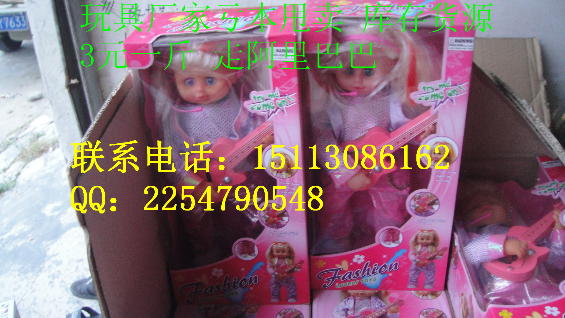 大扬玩具厂,恒龙塑胶玩具有限公司,西安玩具店加盟,奥飞动漫玩具有限公司,近年来随着我国经济发展的需要,产业园区逐渐被各级政府所重视。它在区域经济与产业经济之间形成了一个产业联动的桥梁,它承载着区域产业的系统组合与补充,以及主导产业的合理链接与配套等功能作用。产业园区建设的同时为科技创新型、经营创业型和配套加工型、咨询服务型等企业构建了一个适合企业发展的经营平台。目前园区经济的发展日趋完善、日渐成熟,现已形成了产业园区建设与发展的特有运营模式,成为区域经济发展中不可或缺的组成部分,在今后的经济建设中将进一步