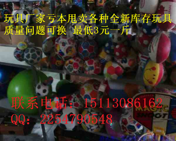 【小女孩电动玩具,潍坊毛绒玩具大型玩具幼儿