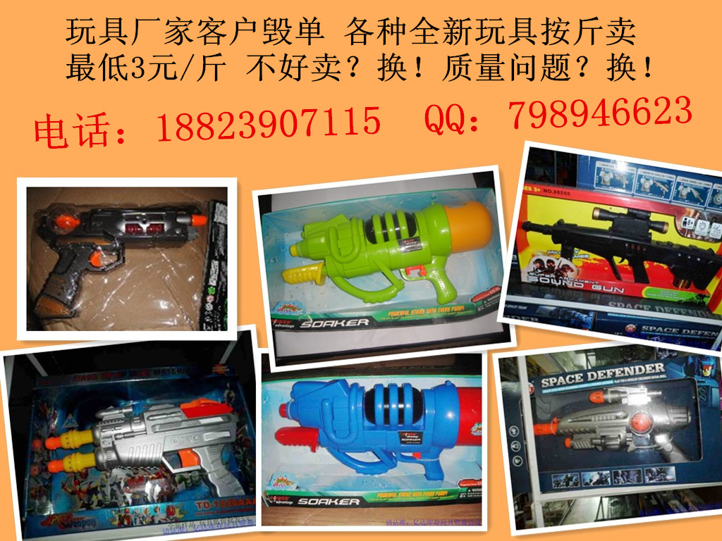 【用盐可以洗硅胶玩具吗,桂林路市场毛绒玩具