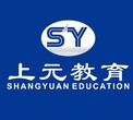 马鞍山会计培训小班教学包教包会图片