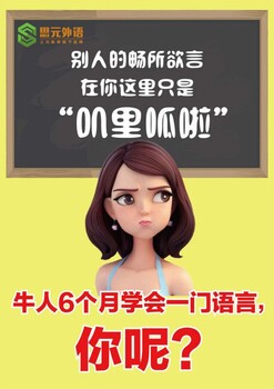 在丹阳哪里可以学大学生英语四六级丹阳外语培训班哪家好