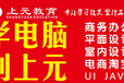 丹阳学习室内设计软件操作在丹阳室内设计的行业前景好不好