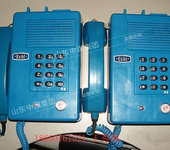 KTH116矿用本质安全型自动电话机-工业防爆通讯(煤矿)