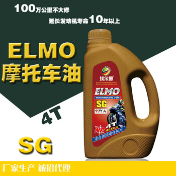 埃尔曼SG15W404L桶装汽机油现货供应