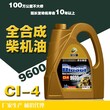 烟台机油厂家现货供应原装埃尔曼CI-420W50柴机油客车货车用柴机油批发零售