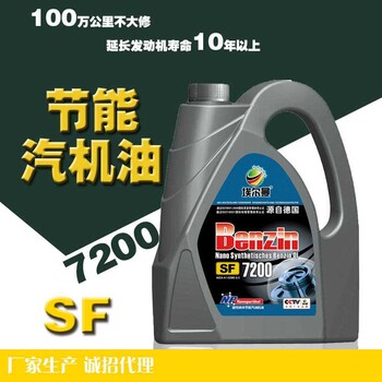 乌海润滑油公司现货供应埃尔曼SF15W40汽机油