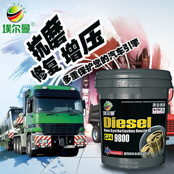 广州埃尔曼润滑油大型车合成柴机油CJ-4柴油发动机机油20W5018L大桶