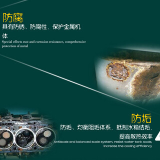 多功能长效防冻液-35°C200kg大桶装北京埃尔曼不冻液图片4