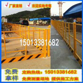 廣州基坑護欄廠家工程護欄定制施工護欄款式井口護欄網(wǎng)