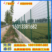 潮州防护公路围栏网浸塑绿色防护围网厂区外围铁丝网防护栏现货