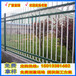 小区围墙护栏河源公园组装式栅条栏杆铁艺栏阳台飘窗防护栏