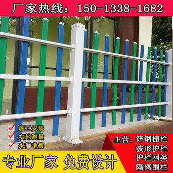 汕頭果園鋅鋼護(hù)欄陽江隔離圍欄肇慶組裝欄桿圍墻護(hù)欄定做