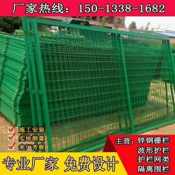深圳市政马路隔离护栏网佛山铁丝网围栏揭阳浸塑隔离栏可定做